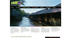 Desktop Screenshot of chillkan.com